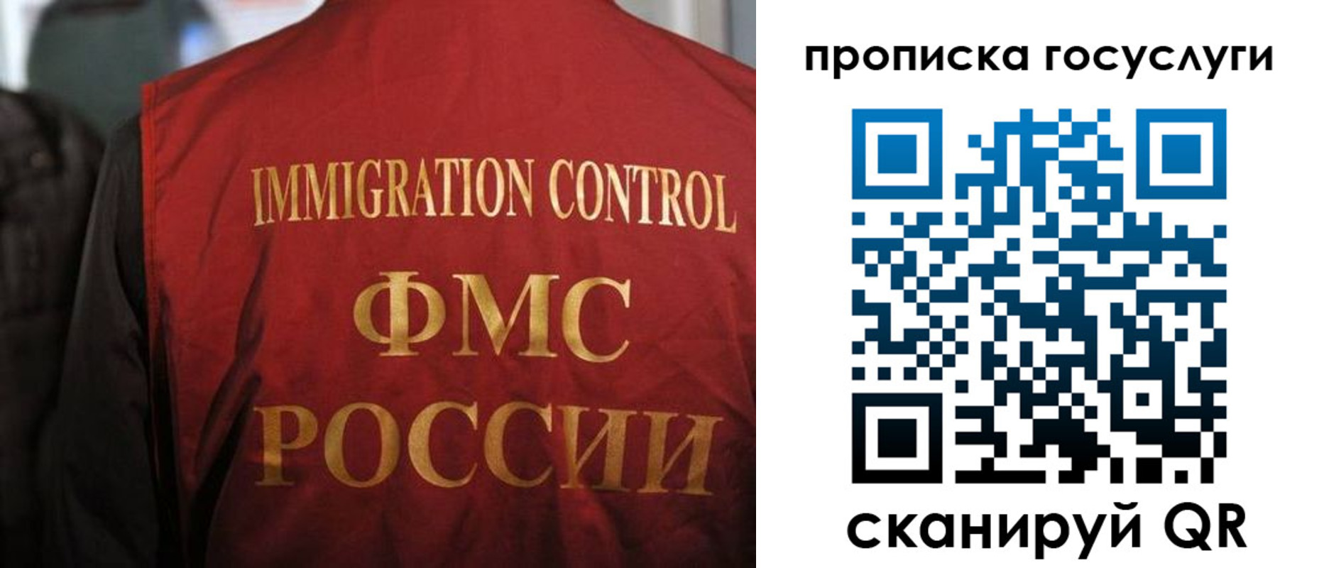 регистрация для дет. сада в Спасске-Дальнем